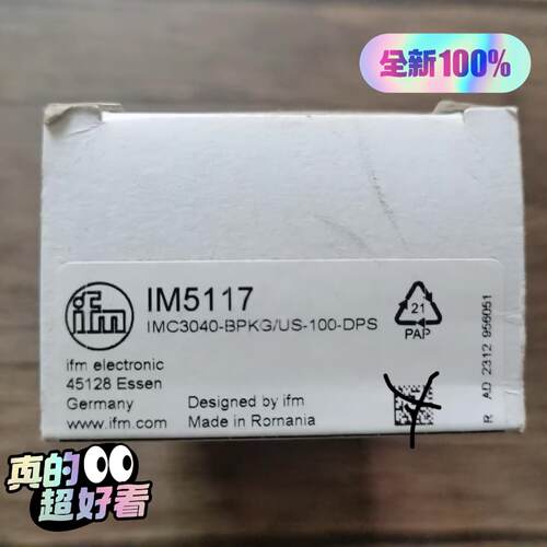 IFM易福门 IM5117 传感器 ，~询价