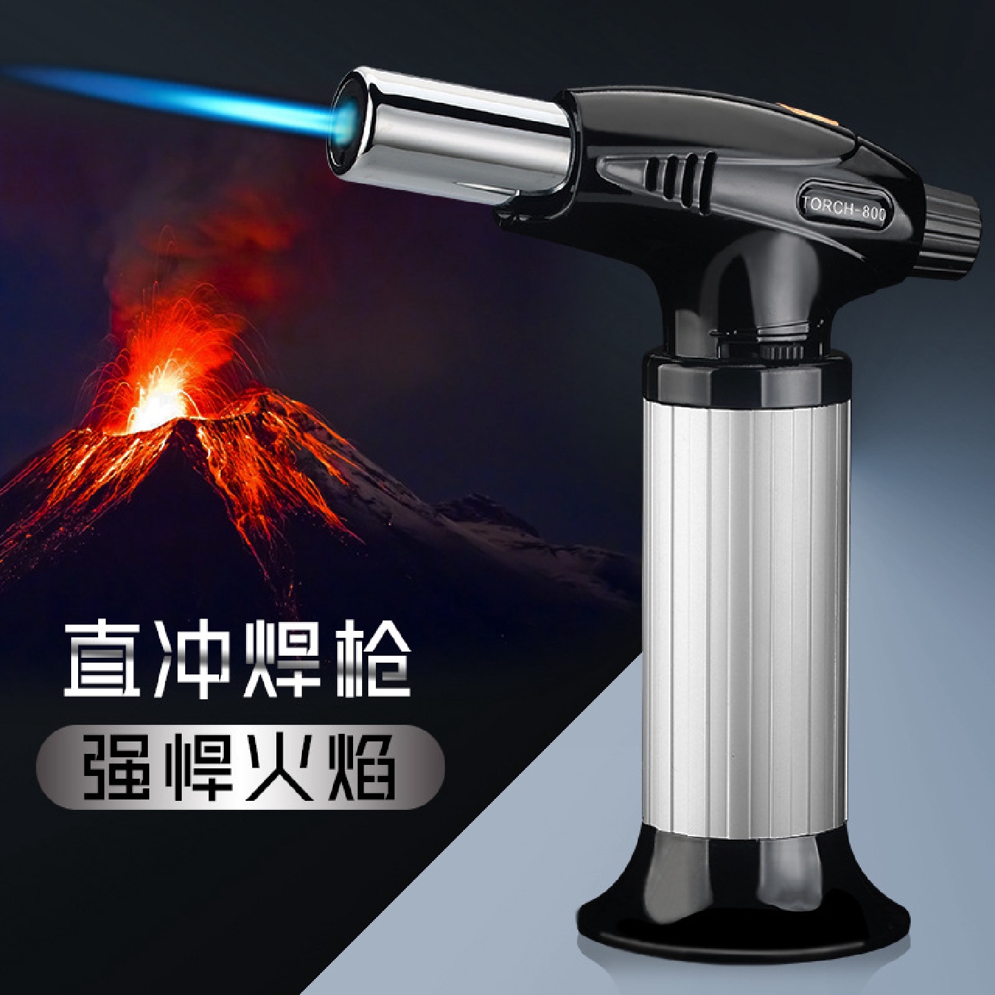 刘艳平MOD-800大号喷枪雪茄户外点火枪直冲定火焊枪Spraygun
