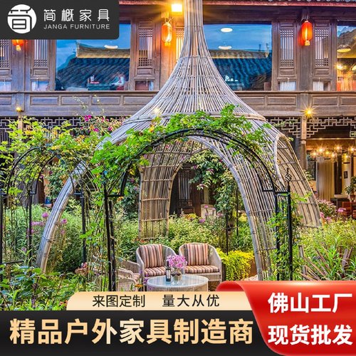 户外花架民宿酒店天空之城葡萄架庭院露台网红打卡花园城堡凉亭