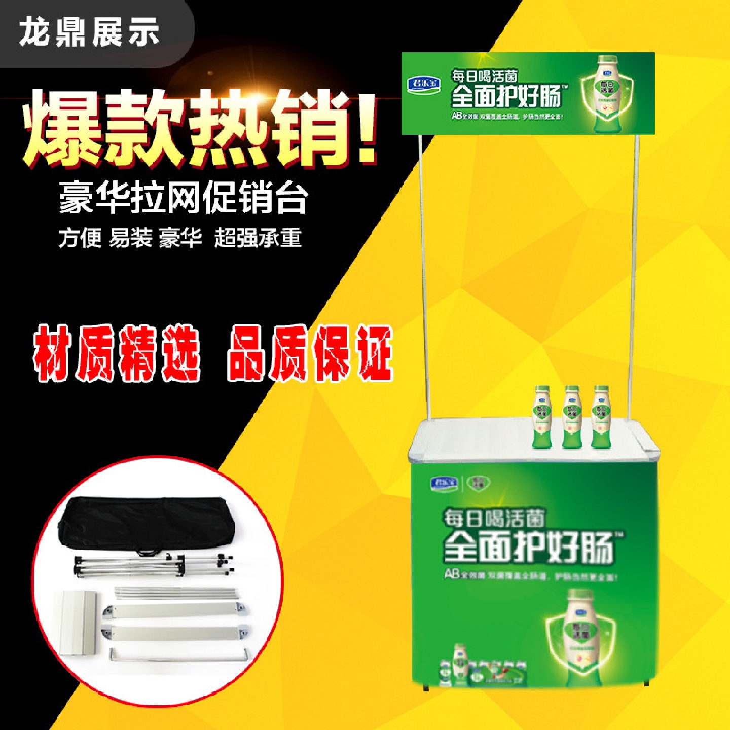 铝合金便携促销台展架商场促销桌试吃台拉网式折叠全铝促销台厂家