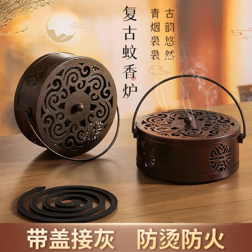 蚊香盘拖防烫防火蚊香盒创意家用带盖接灰放蚊香架铁艺檀香蚊