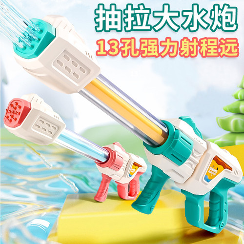水枪儿童玩具喷水高压强力射程远抽拉式滋呲玩戏泼水节打水仗