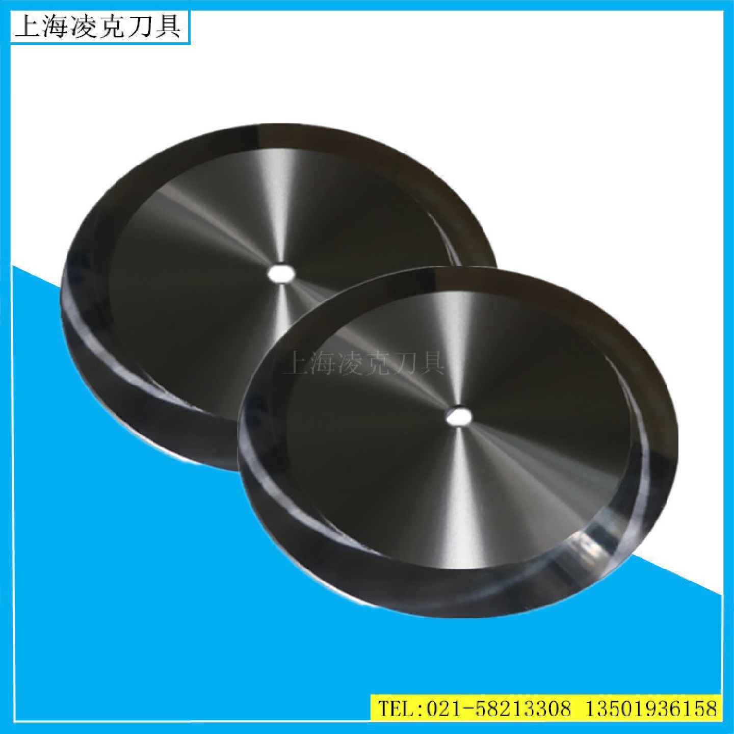 厂家供应捆条机刀片切布机分切圆刀片SKD-11捆条布切断刀片