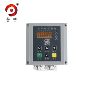 供应电永磁系列控制器鑫磁价格优惠