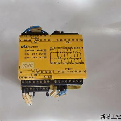 pilz 皮尔兹 PNOZX9P  777609   有3个议价商品