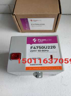 【星慕电子】火焰检测器F4750U220