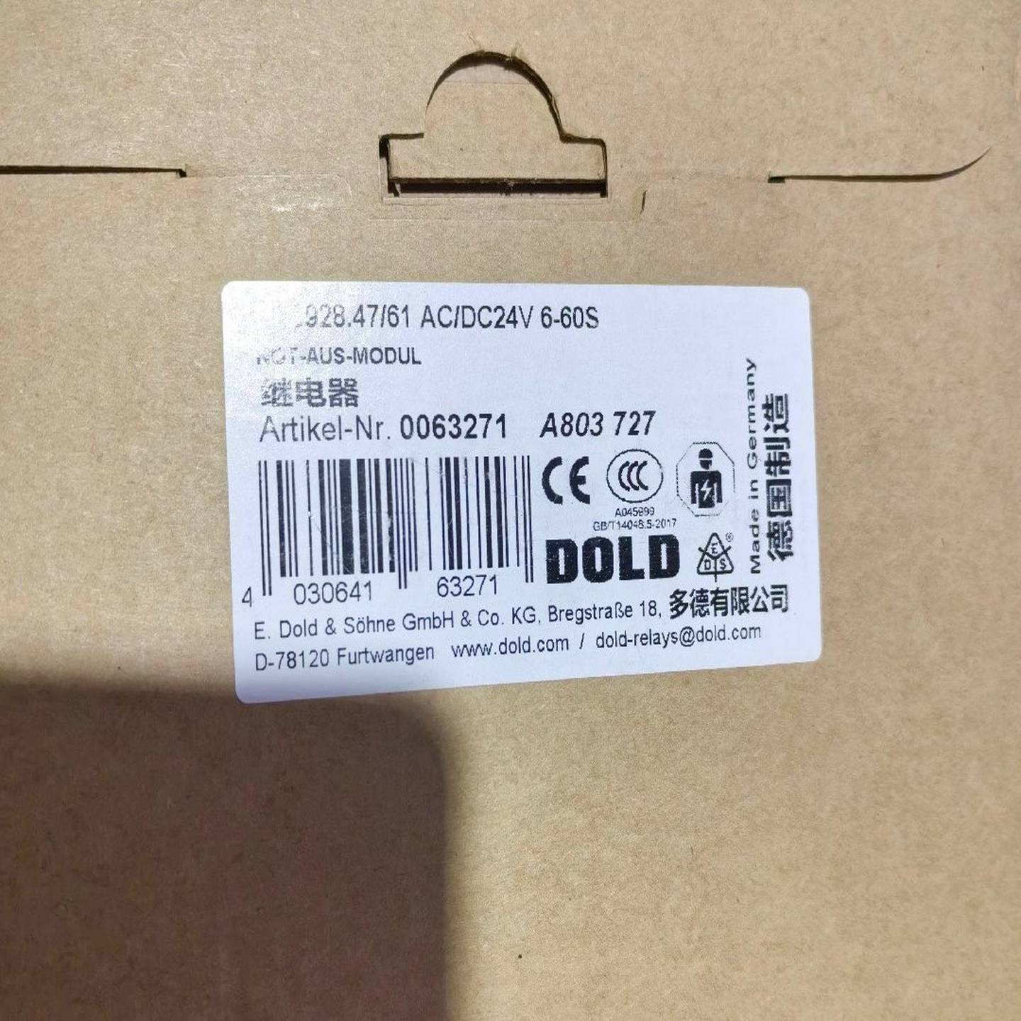 IR425-D4-2B91036402德国本德尔Bende--议价商品