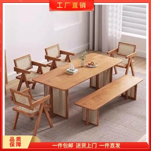 实木餐桌家用小户型藤编桌子简约长方形民宿北欧餐桌椅组合 日式