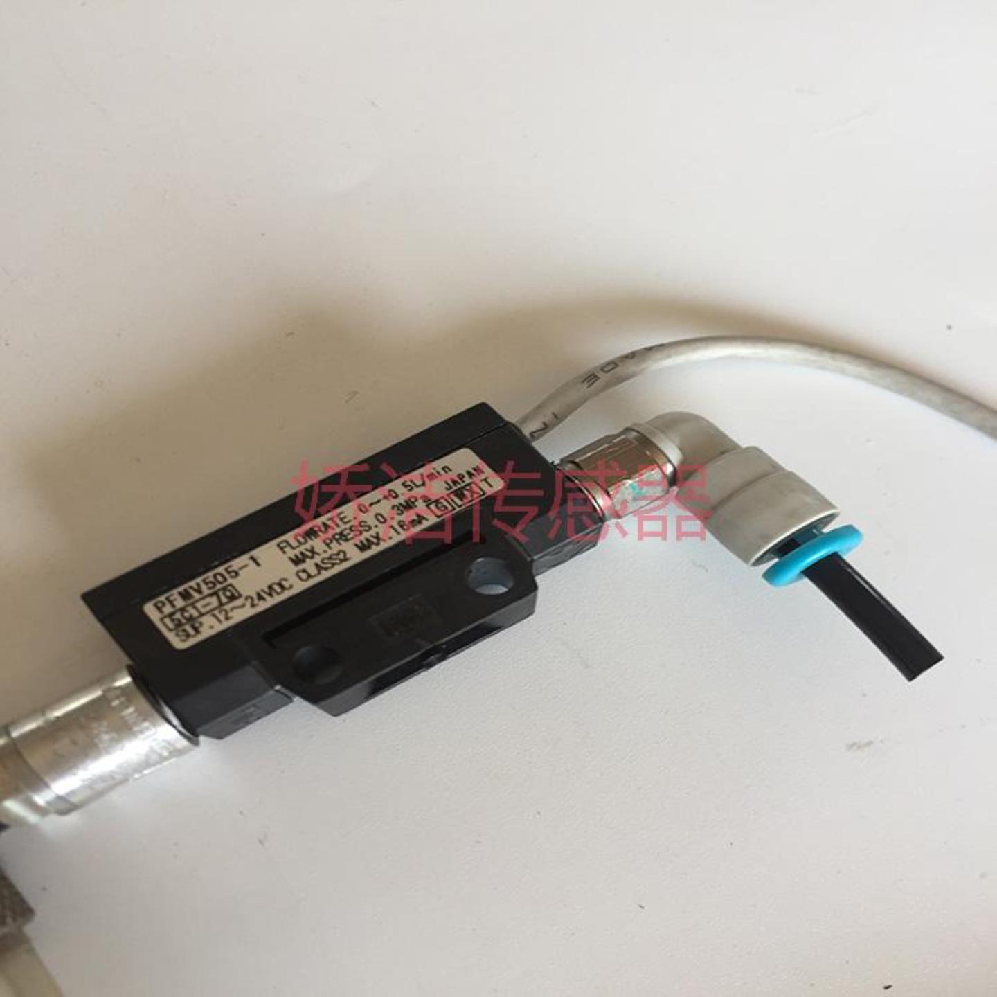 芬芳日本SMC流量开关PFMV505-1 PFMV530F-1-N-X93B*