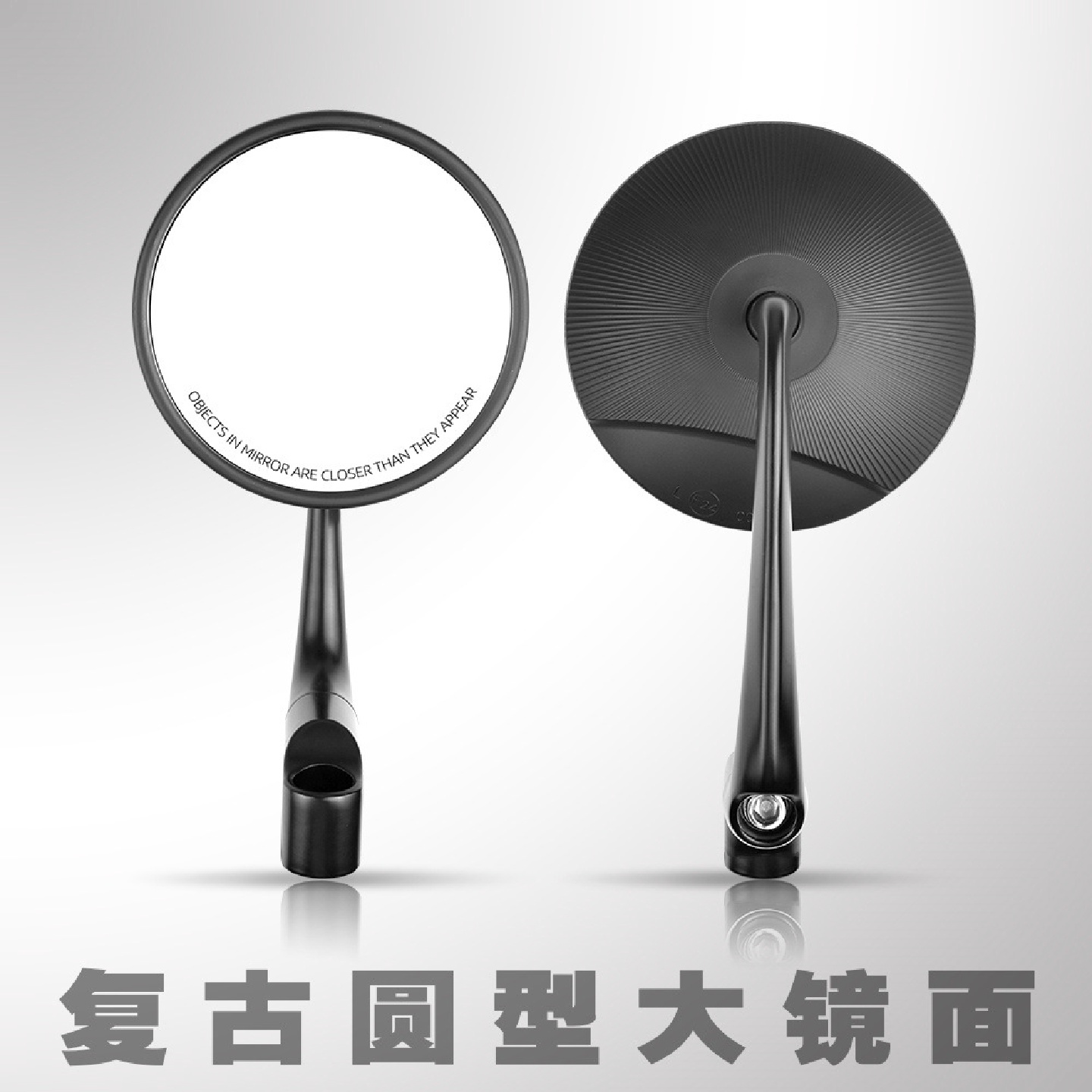 适用无极九号小牛摩托车电动车复古大镜圆面改装配件后视镜反光镜
