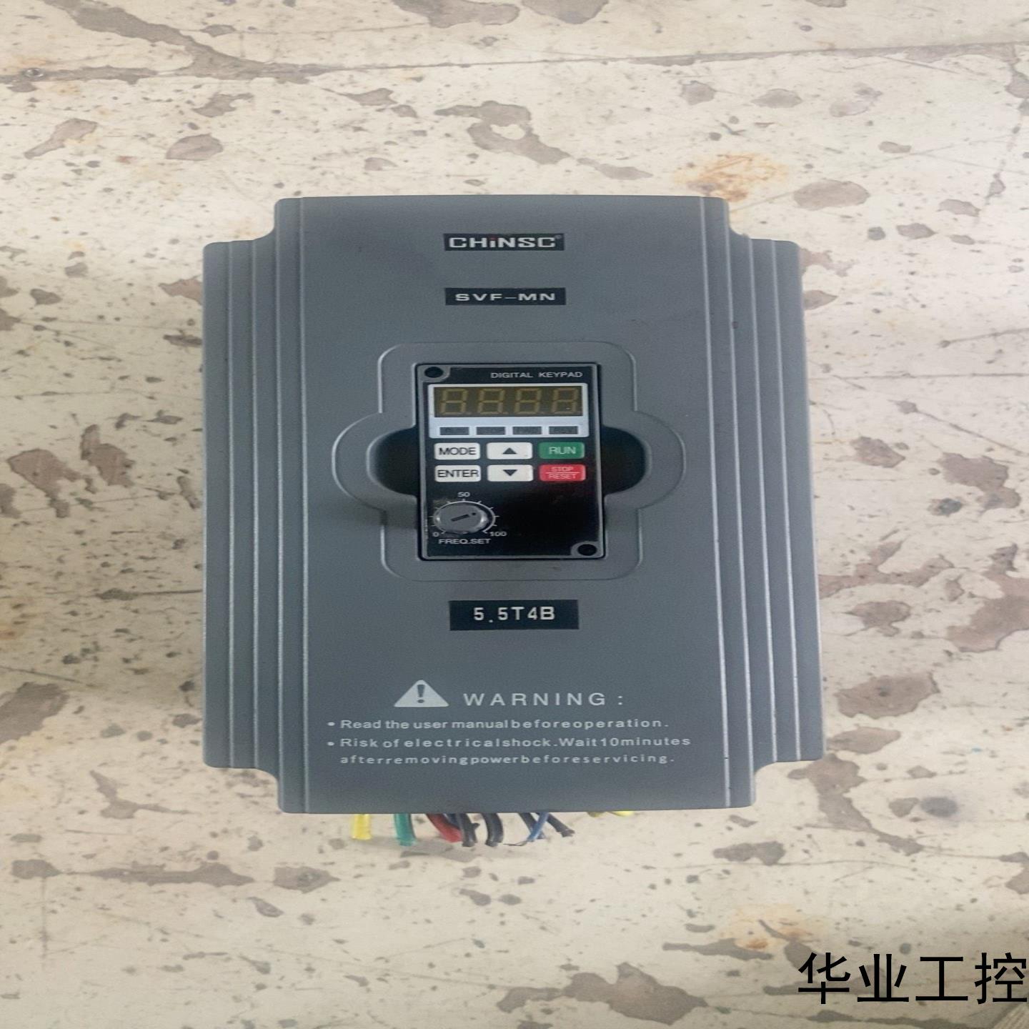 深川CHINSC变频器SVF-MN55T4B议价商品