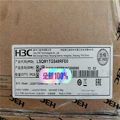 全新/二手 LSQM1TGS48RFE0