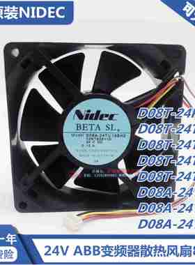 议价-NIDECD08T-24PU/TS4/TS9/TS1D08A-24TU/TS224V变频器散