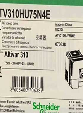 询价~施耐德变频器ATV310HU75N4E