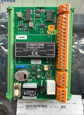 （议价）康斯博EC5BU-24D12，RI05-00模块