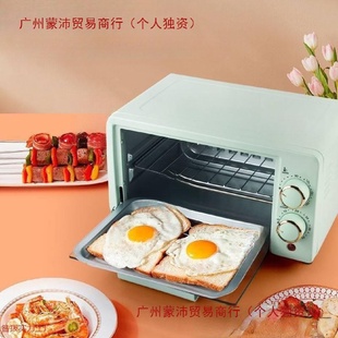 小型微波炉烘焙家用宿舍网红可热饭菜小号迷你多功能电烤箱