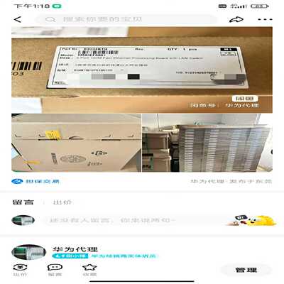 华为 GPFD h805 满配C十光纤模块，全新换下 95新