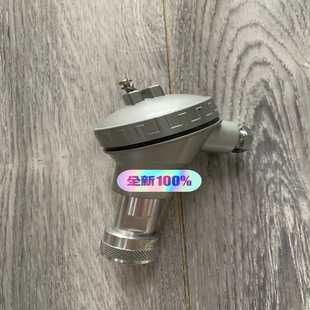 卡奥电子 relay flame Volcano