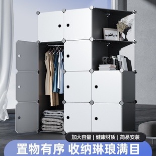 收纳柜子出租房布衣橱宿舍小储物柜结赵之李 简易衣柜家用卧室组装