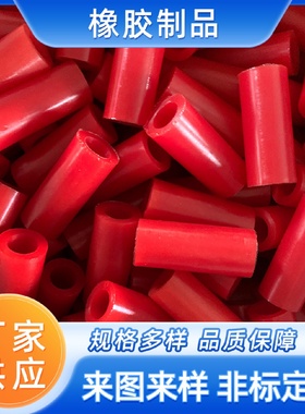 生产各种非标件橡胶制品硅胶杂件硅胶保护套密封圈异形零件配件