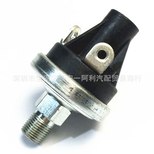 载机液压增压压力开关传感器6671062 适用于山猫装