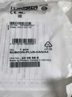 询价~ D-SUB总线连接器 - SUBCON-PLU