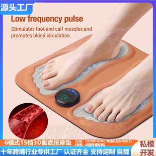 智能足底按摩脚垫ems微电流脉冲经络保健多功能脚底按摩脚垫