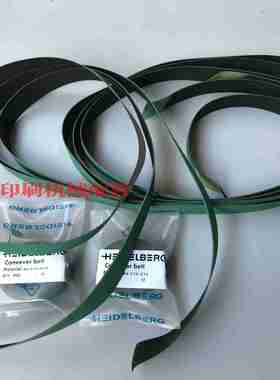议价-海德堡印a刷机SM102CD102进口飞达输纸皮带86.020.02986.0