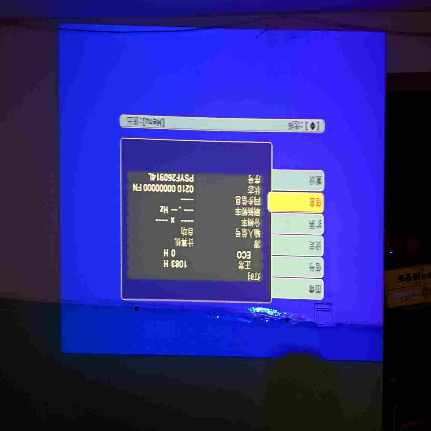 爱普生投影仪EB-C215S机器一议价商品