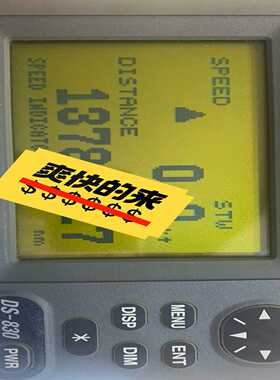 【议价】FURUNODS-80计程仪主显及分显各一个，工作正常。感