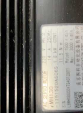 【星慕电子】南京图科电机，MH130-1151520A6C6S