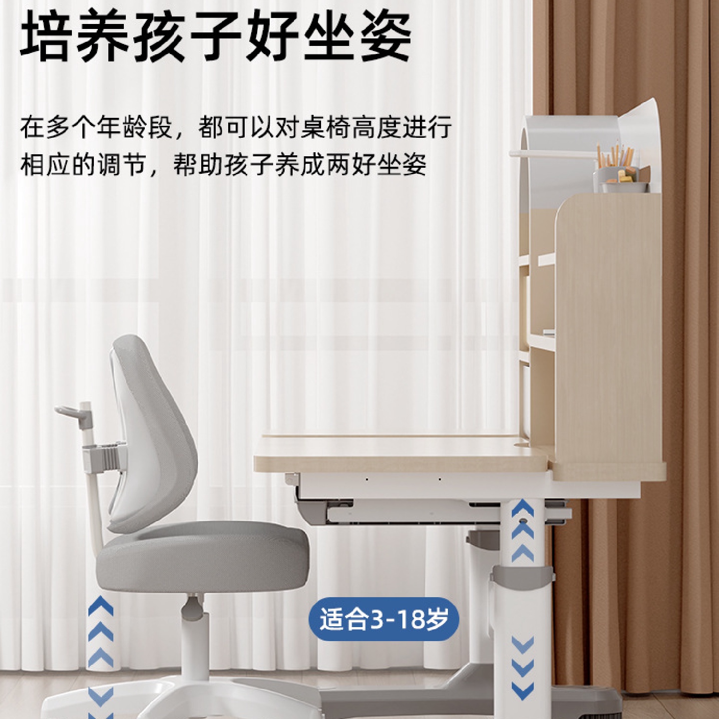 J&儿童学习桌小学生家用简约学生课桌椅写字作业书桌套装可升