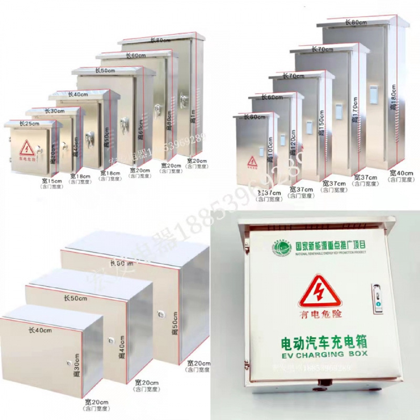 配电箱304户外不锈钢201防雨箱监控设备箱家用工厂用强电箱电控箱