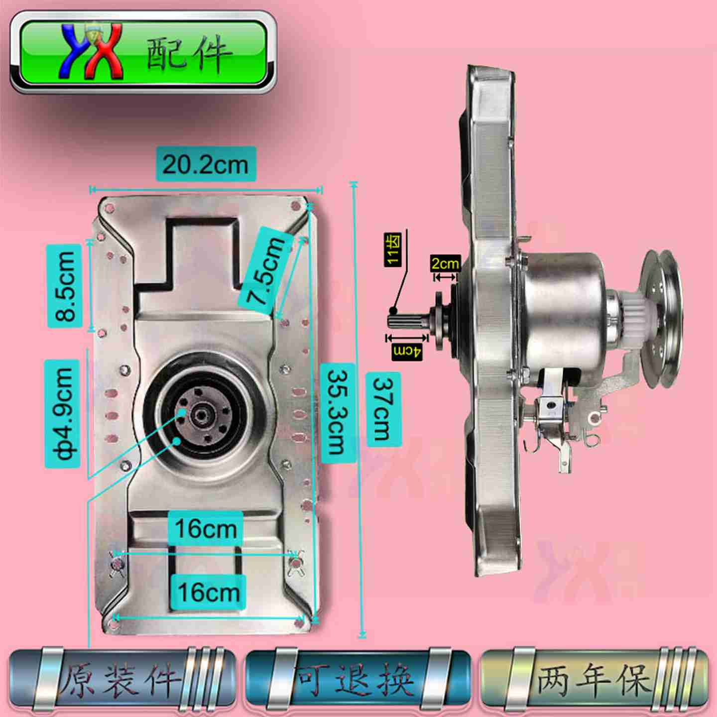 议价-适用美的洗衣机离合器zMB70V30MB70V30WMB55V30MB75V130
