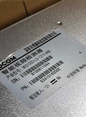 博康BOCOM智能视频检测器MVS1000-LS-121Y-适用