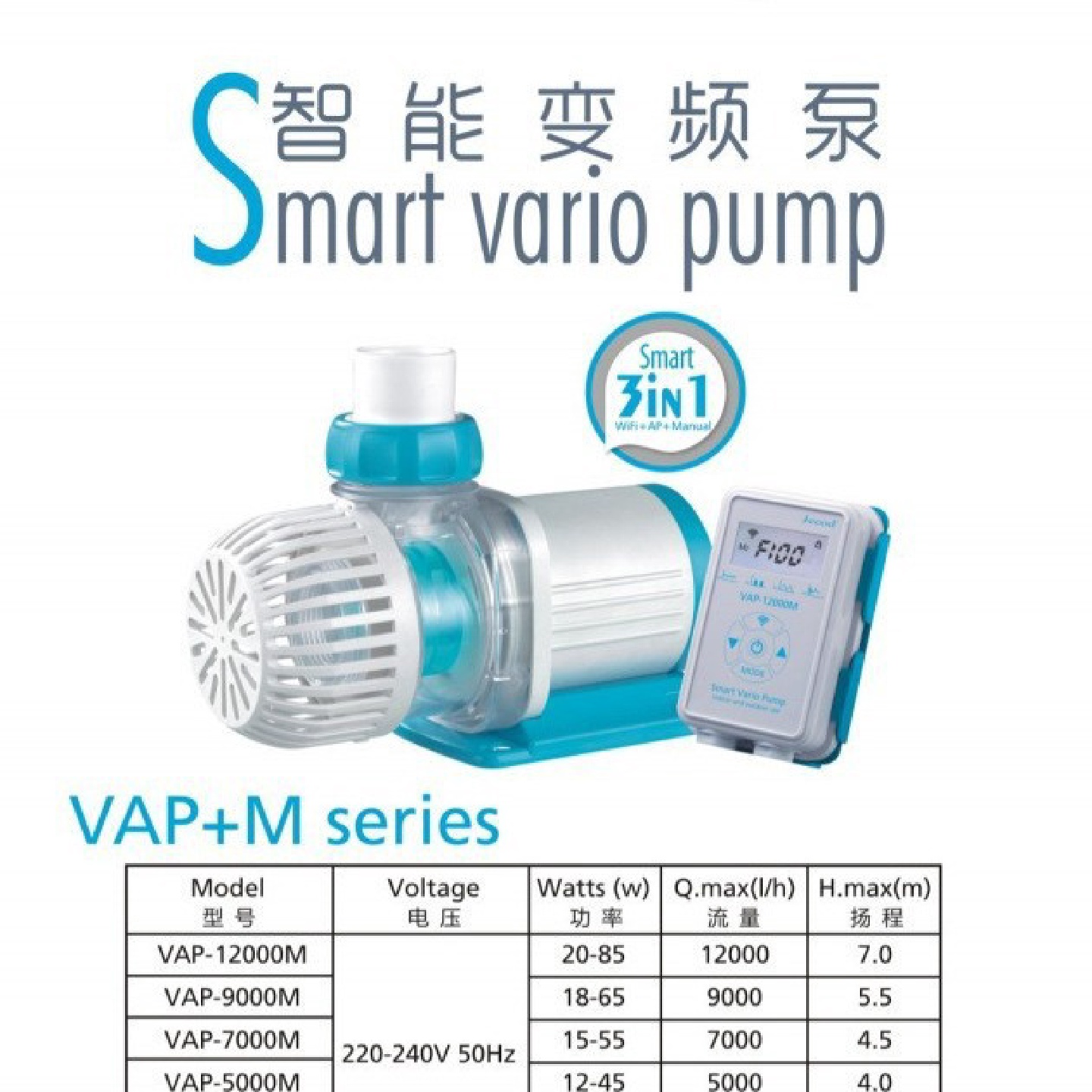 捷宝新品液晶显示带WIFI控制VAP2500M-12000M智能变频水泵