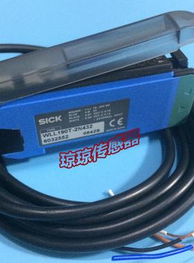 隆兴德国SICK施克WLL190T-2N432西克光纤感测器放大器6032552*