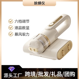 小型除螨仪吸尘器家用床上大吸力杀菌机手持无线螨虫除螨神器