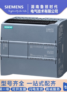 6ES7212-1BE40-0XB0工控备件PLC模块CPU1212C控制器6ES72121BE40
