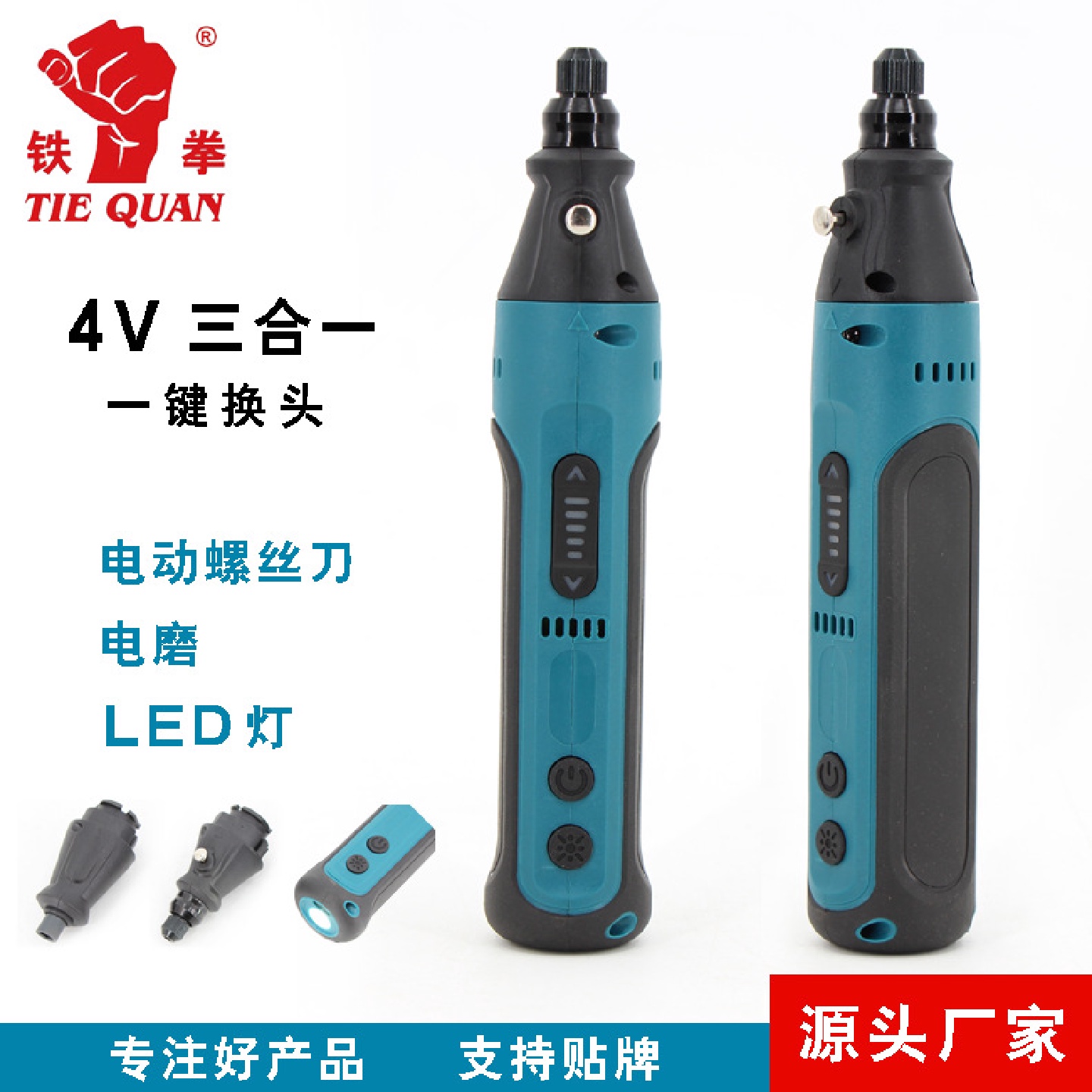 4V充电式迷你电起子螺丝批电磨机打磨抛光切割机玉石雕刻