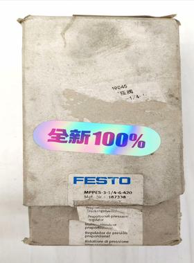 全新FESTO费斯托先导式比例调压阀MPPES-3-1/4---议价商品