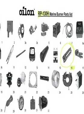 oilon燃烧器配件拍前询价