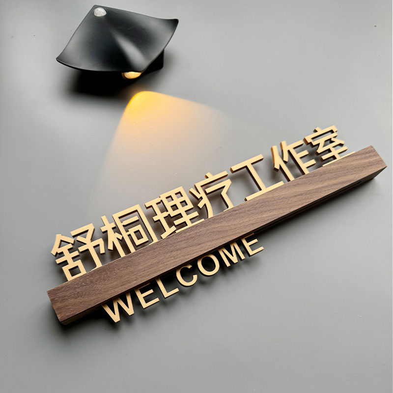 工作室门牌定制牌子公司牌办公室标志牌/提示牌/付款