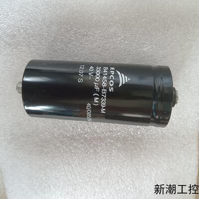 EP COS B41458-B7339-M 33000UF议价商品