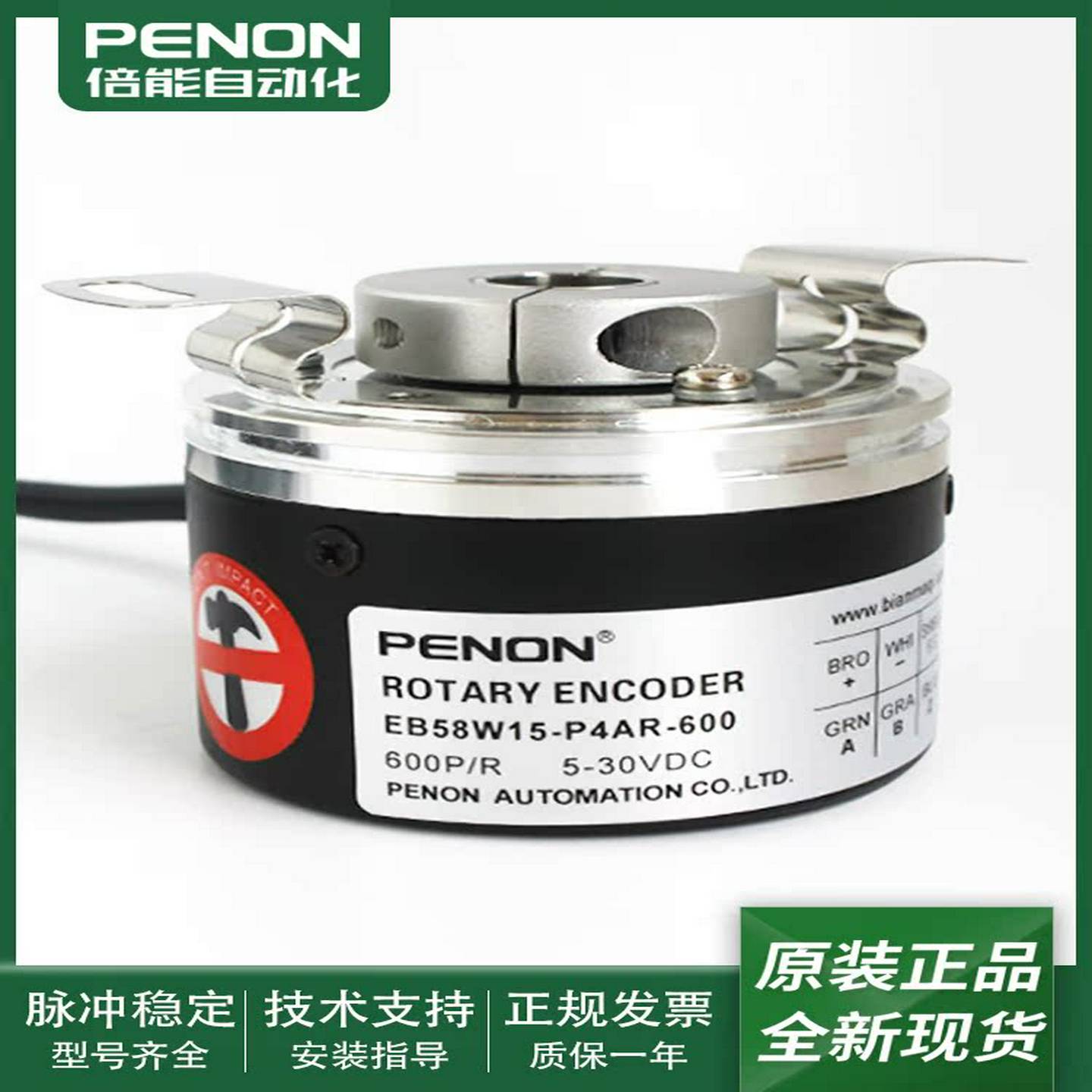 议价-旋转编码器EB58W15-P4AR-600安装指导EB58W15-C4TR-600现货