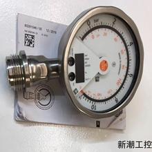 IFM压力变送器PG2794模拟数字-1bar…10bar议价商品