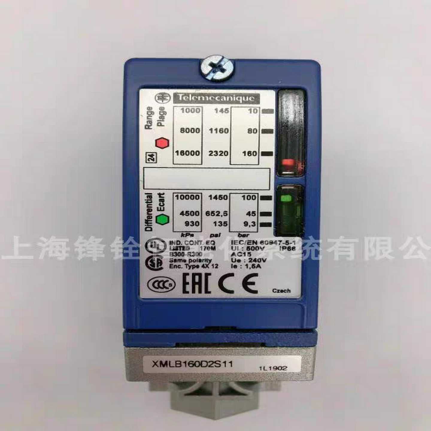 (碧碧商铺)XMLB160D2S11  压力开关  XML-B160D2