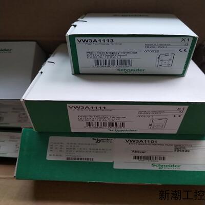 VW3A1113  VW3A1111 VW3A1101全新原议价商品