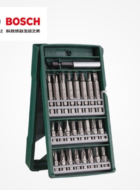 25X型bosch电动螺丝刀批头电批头螺丝批头套装起子头批嘴螺丝刀