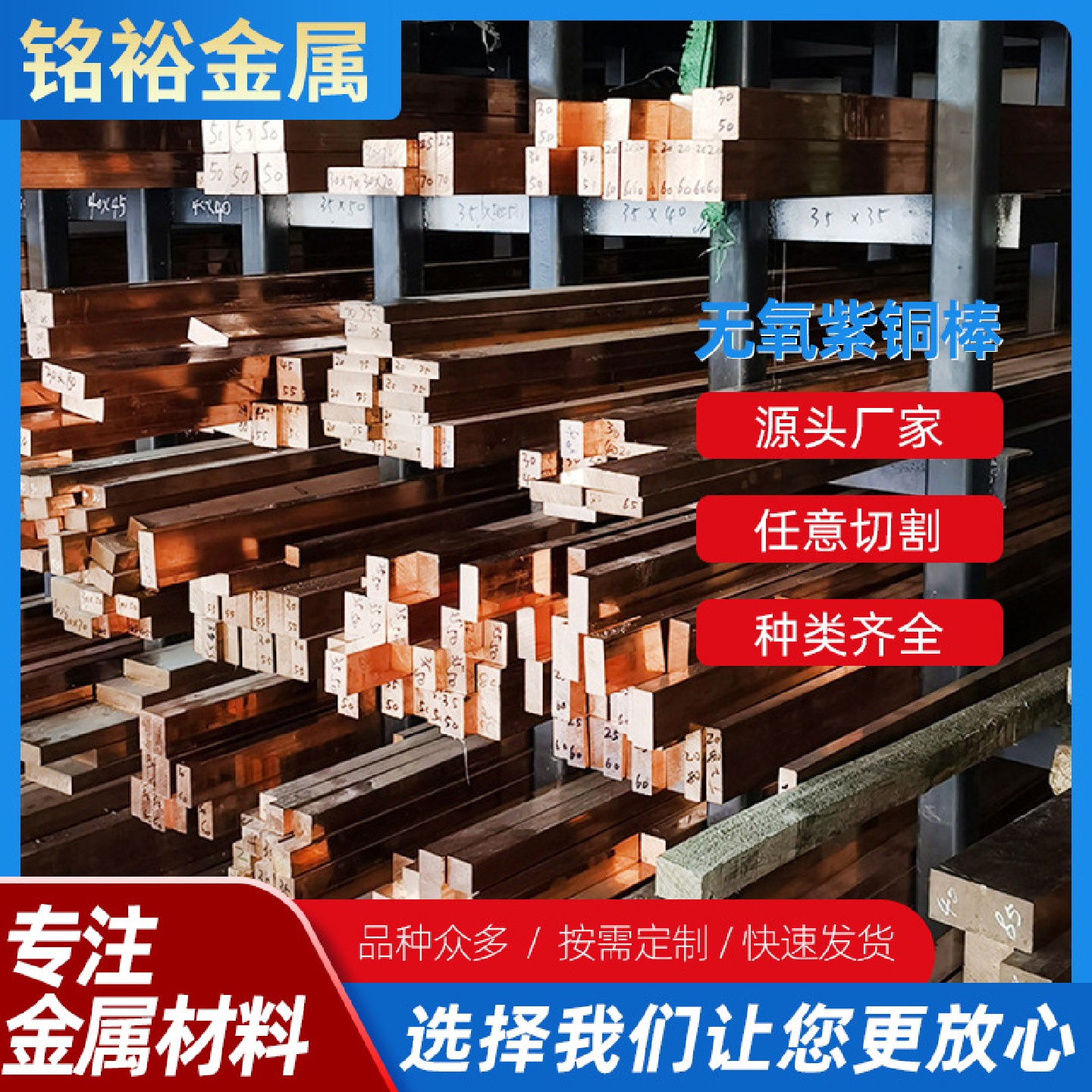 供应可切割T2紫铜排T2无氧紫铜棒镀锡紫铜排导电铜排C1100红铜